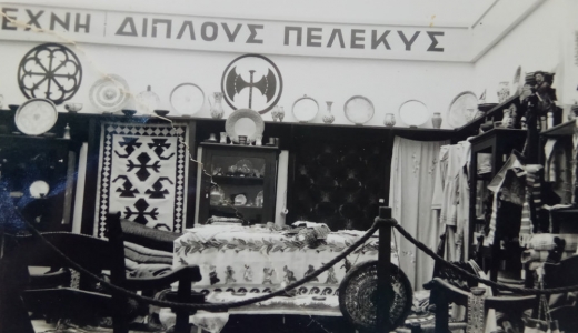 Double Axe stand at an exhibition.