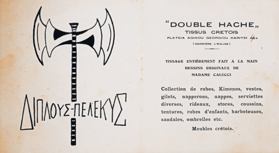 Business card in french.