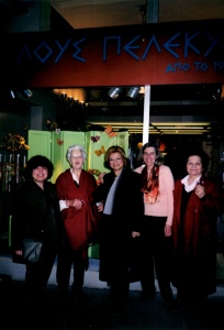 Sissi Grapsa, second ftom the left, at the opening on 7 Voulis street. March 2004.