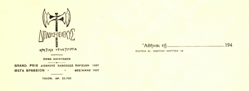 The firm writing paper from the &amp;#039;40s.