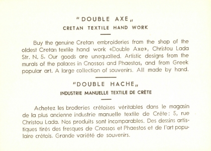 Business card in english and french.