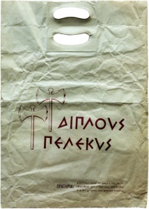 Shopping bag around 1960.