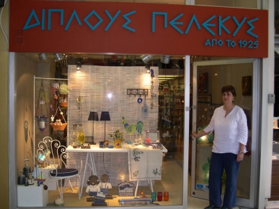 Show-window, summer 2005.