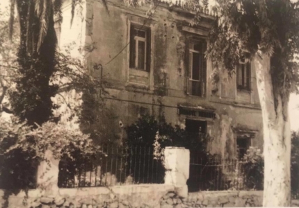Kaloutsi&#039;s house and workshop in Chania in the &#039;50s. The balcony above the main entrance was destroyed by german bombs during WW2.