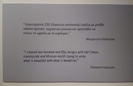 Extract from a letter to Aggeliki Chatzimihali.