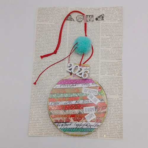 Ξύλινο στολίδι μπάλα