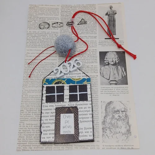 Ξύλινο στολίδι σπίτι