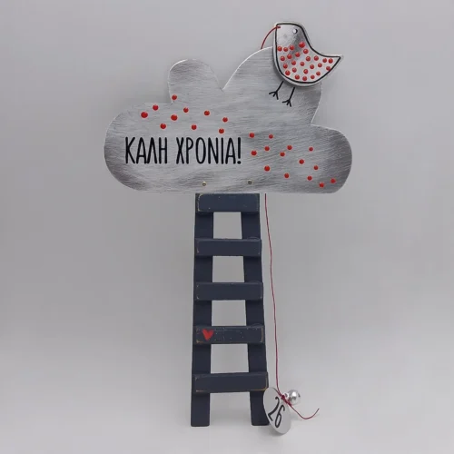 Γούρι με πουλάκι