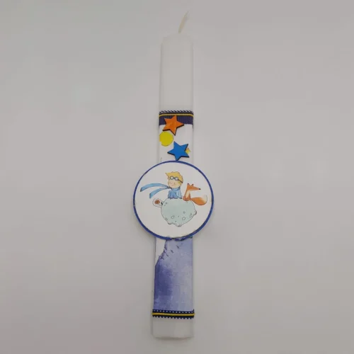 Λαμπάδα με τον μικρό πρίγκιπα