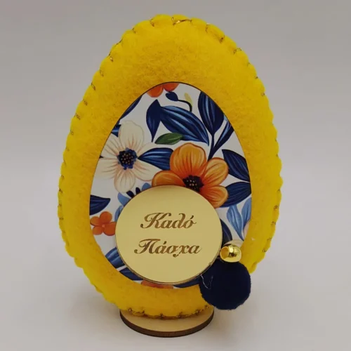 Αυγό από ύφασμα και ξύλο