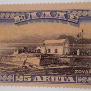 Stamp designed by Kaloutsi for Crete's union with Greece, 1913. Commemorative stamp designed by Kaloutsi for Crete's union with Greece, 1913.