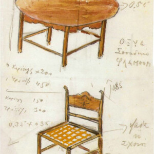 Kaloutsi's designs for furniture. Kaloutsi's designs for furniture.