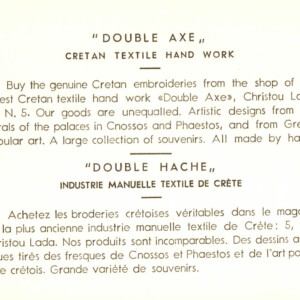 Business card in english and french. Business card in english and french.