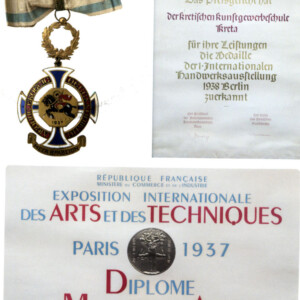 International trade fair prices and medal. International fair prices and medal.