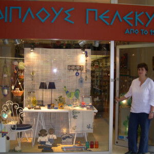 Η βιτρίνα το καλοκαίρι του 2005. Η βιτρίνα το καλοκαίρι του 2005.