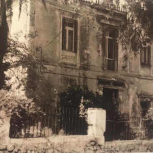Kaloutsi's house and workshop in Chania in the '50s. The balcony above the main entrance was destroyed by german bombs during WW2. Kaloutsi's house and workshop in Chania in the '50s. The balcony above the main entrance was destroyed by german bombs during WW2.