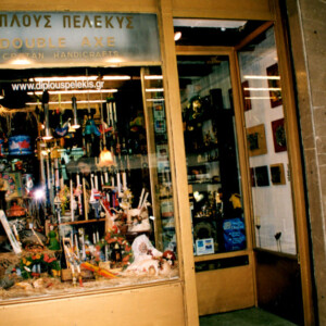 Easter 2003, show-window at 23 Voulis str. Easter 2003, show-window at 23 Voulis 23 str.