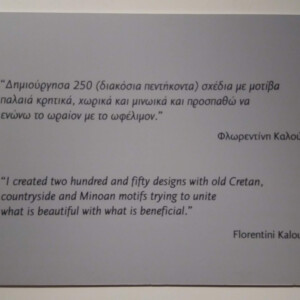 Extract from a letter to Aggeliki Chatzimihali. Extract from a letter to Aggeliki Chatzimihali.